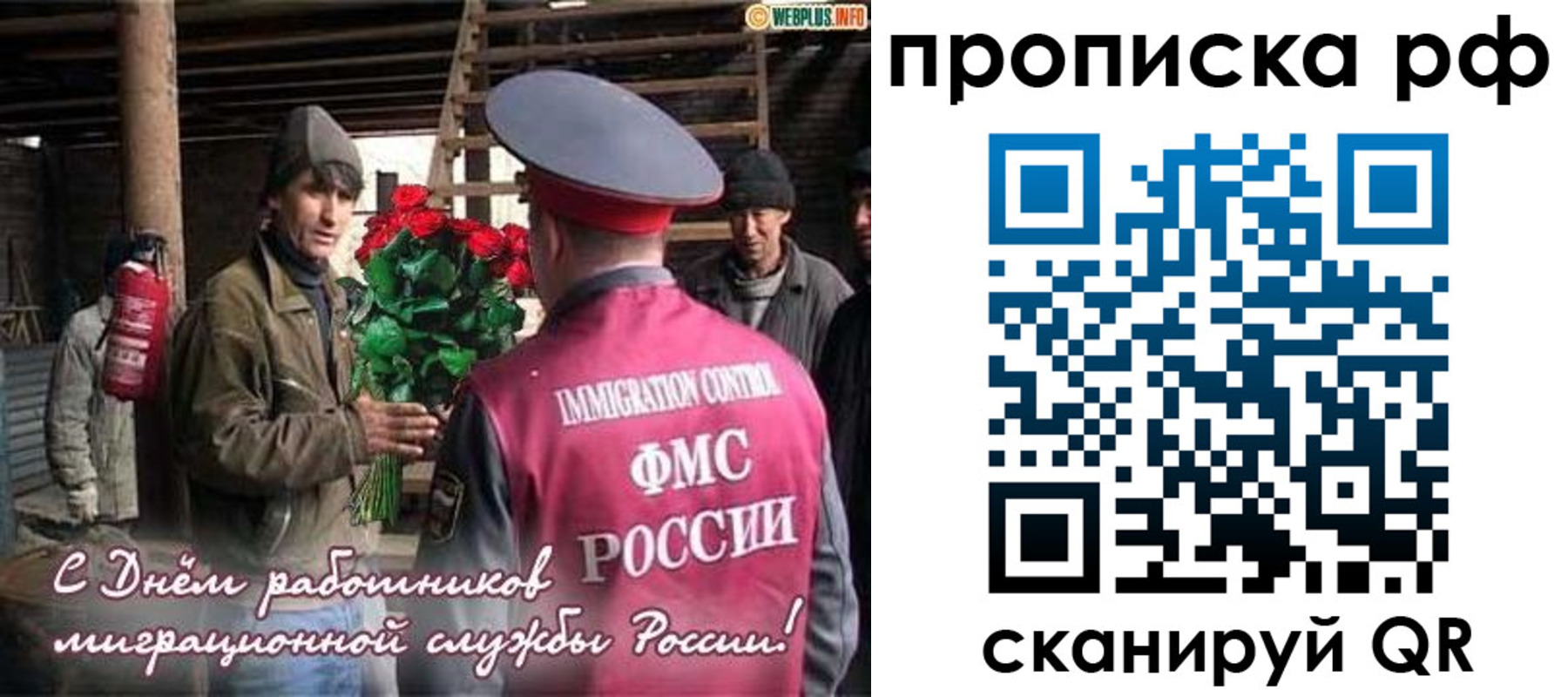прописка в квартире в Волоколамске